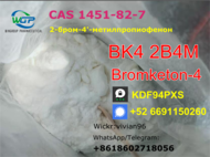 Moscow Spot Stock 2B4M CAS 1451-82-7 BK4 With Best Price