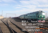 Скидка перевозки по железной дороге из Китая в Санкт-Петербург