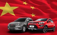 Поставки автомобилей из Китая
