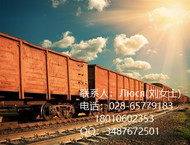 Скидка перевозки по железной дороге из Китая в Екатеринбург-тов. 780302