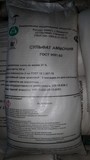 Сульфат аммония ГОСТ 9097-82, мешки 50 кг., МКР 900 кг
