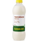 Молоко топленое жирностью 3,2% Бежин луг оптом в Туле