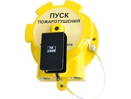УДП-Спектрон-535-Exd-Н-01 "Пуск пожаротушения" (цвет корпуса желтый) Устройство дистанционного пуска взрывозащищенное