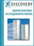 Анализ полимерной пленки и гибкой упаковки в России