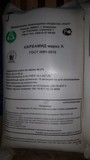Карбамид ГОСТ 2081-2010, марки А, Б