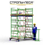 Вышка тура строительная ТТ2000РН (4,10) в Рязани. Производство