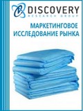 Анализ рынка средств детской личной гигиены: подгузники и впитывающие пеленки в России