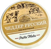 Сыр полутвердый (Паста Филата) Чеддер Русский, м.д.ж. 45%