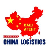 Доставка грузов из Китая в Россию