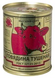 Тушенка рубленая говядина респ. Беларусь.