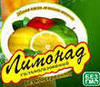 Продаем лимонад без консервантов ГОСТ оптом в Москве