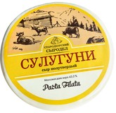Сыр полутвердый (Паста Филата) Сулугуни, м.д.ж.45%