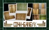 Стволы абхазского бамбука, бамбук, отделка бамбуком от производителя
