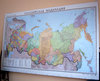 Продам карты, настенная карта России, оптом 