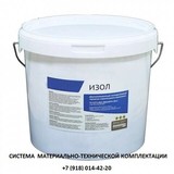 Тиоколовая мастика ИЗОЛ-21 по ТУ 5772-002-90014974- 2011