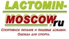 Продаем протеин, BCAA, аминокислоты, жиросжигатели в Москве