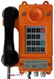 ТАШ-11П-С Аппарат телефонный общепромышленный