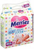 Подгузники, трусики, влажные салфетки японской компании "MERRIES" (Мерис)
