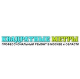Профессиональный ремонт квартир, коттеджей в Москве и области