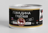 Говядина тушёная в/с, ГОСТ 32125-2013, 325г