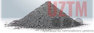 ПЦТ III-Ут 0(1,2,3) тампонажный цемент утяжеленный