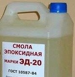 Смола эпоксидно-диановая неотвержденная марки эд-20, продажа от 1 кг
