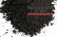Графит окисленный 350 продажа оптом по России