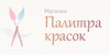 Художественные товары: мольберт, холсты, краски, пастель продаем в Москве