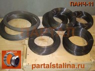 Приглашаем к покупке продукции из сплавов ПАНЧ-11 весом от 1 кг в компании ПАРТАЛ с доставкой по всей России.