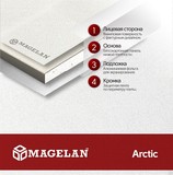 Плита гипсовиниловая потолочная Magelan «Арктик»