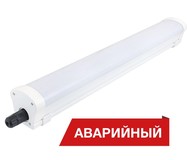 Офисный светодиодный светильник лпо 1х18 Diora LPO/LSP SE 30/3000 Mini-6 Аварийный