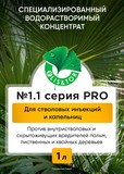 Биорациональная защита растений Элис&Тор 1.1 серия PRO инсектицид