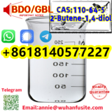2-Butene-1 4-Diol Liquid BDO Chemical CAS 110-64-5