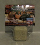 Соляной кубик для бани "ИДИ В БАНЮ" из Крымской морской розовой соли