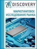 Анализ рынка систем автоматизированного проектирования интегральных микросхем в России
