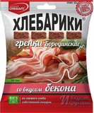 Гренки бородинские со вкусом бекона Хлебарики 100г *18