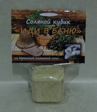 Соляной кубик для бани "ИДИ В БАНЮ" из Иранской каменной соли