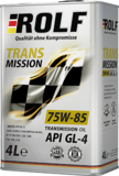 Масло трансмиссионное ROLF Transmission SAE 75W85, API GL 4 4л