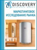 Анализ рынка электрических водонагревателей в России