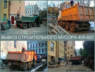 Вывоз строительного мусора самосвалом с грузчиками в Смоленске