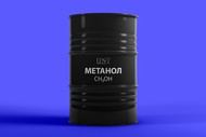 Метанол технический Новосибирск