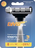 Сменные кассеты для бритья DIVIS PRO3 PLUS 8 кассеты в упаковке