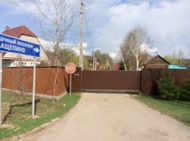 Земельный участок 15 соток в ДП Защепино в Дмитровском районе