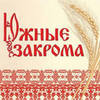 Milling Wheat FOB Black Sea Price: 180 USD 