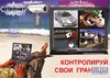 Услуги лизинга автотранспорта, оборудования в Москве