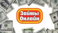Кредитный брокер в Архангельске без предоплат