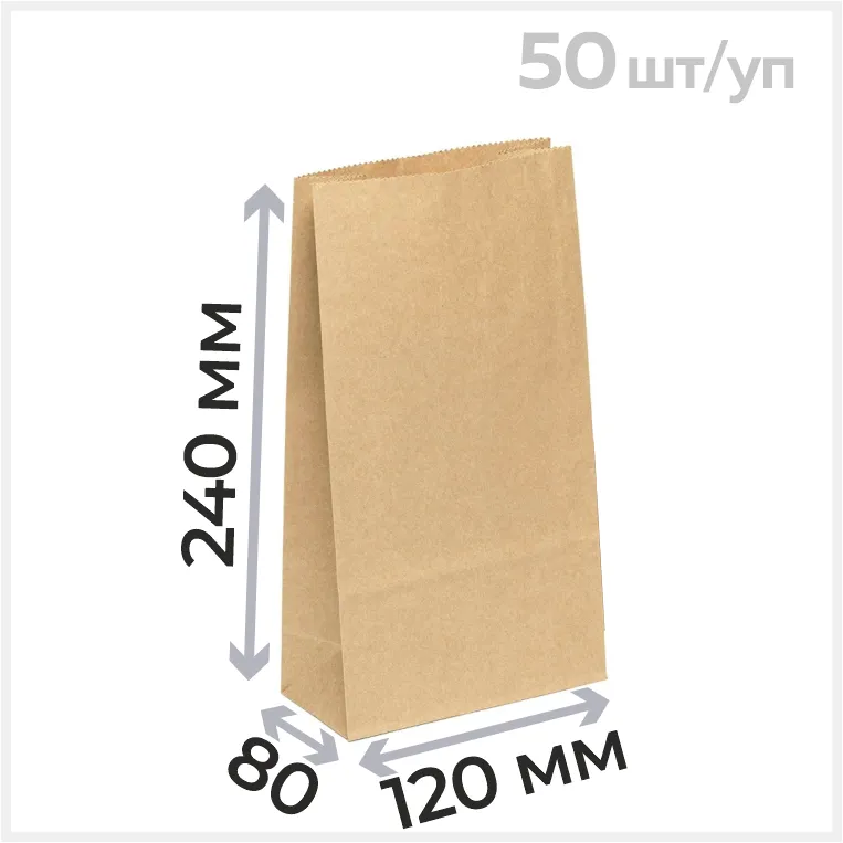 Бумажный крафт пакет без ручек, 12*8*24 см