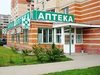 Действующая Аптека в Подольске по цене активов