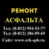 Капитальный ремонт отмостки многоквартирного дома и текущий ремонт в СПб