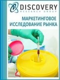 Анализ рынка утилизации опасных медицинских отходов в России
